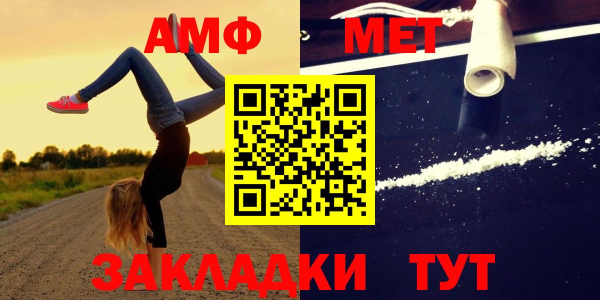 АМФЕТАМИН  дарк нет наркотические препараты  Фрязино  АМФЕТАМИН Premium  Вход с VPN  Amphetamine 