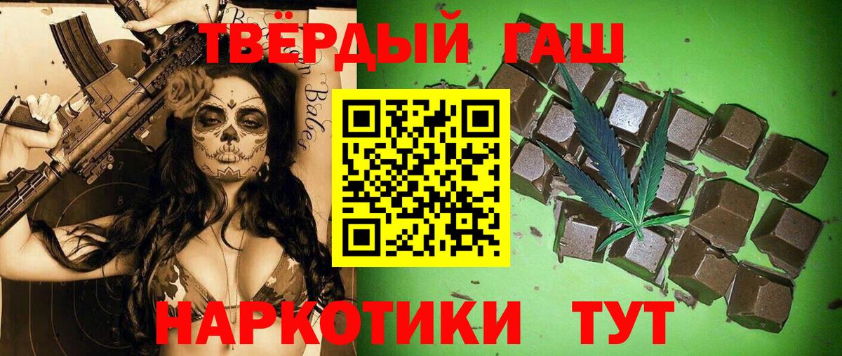 ГАШИШ Premium  ГАШИШ  магазин    Вход с VPN  Фрязино 