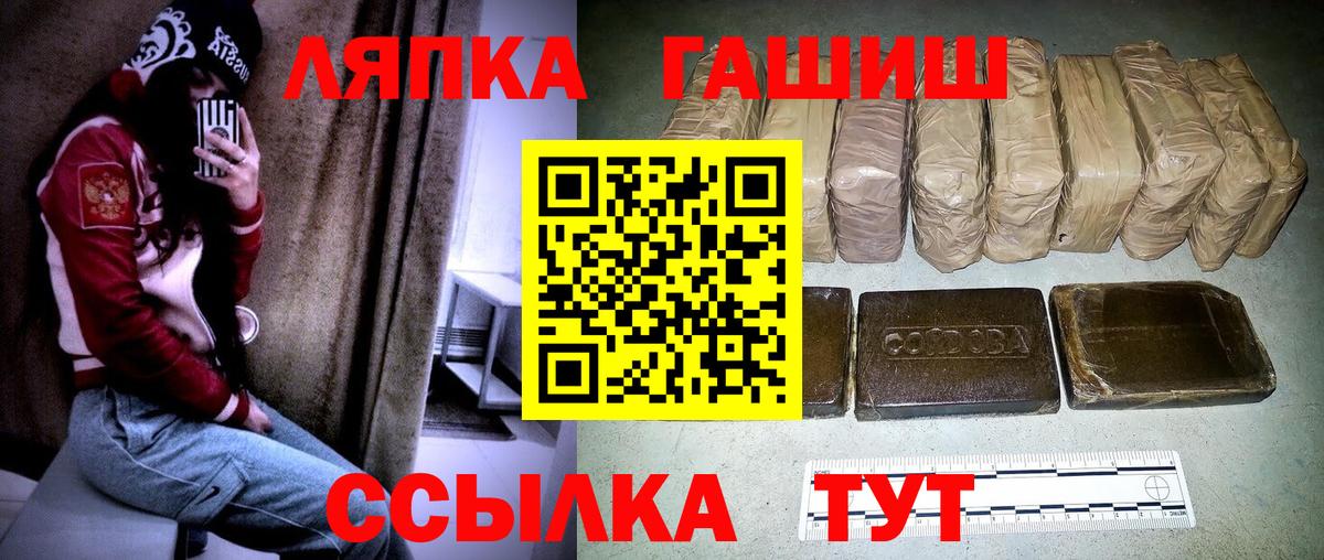 Гашиш 40% ТГК Фрязино