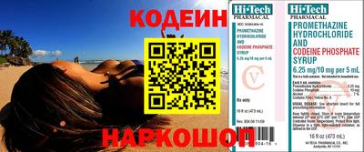 кокаин VHQ Новокубанск