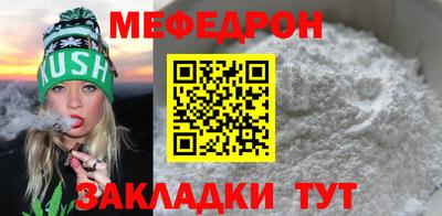 гашишное масло Новозыбков