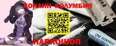 гашишное масло Новозыбков