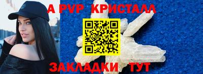 гашишное масло Новозыбков