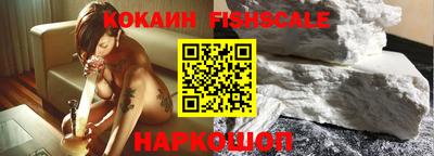 гашишное масло Новозыбков
