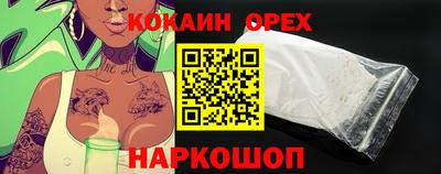 твердый Новодвинск