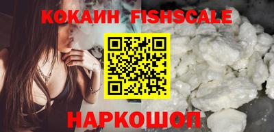 кокаин VHQ Новокубанск