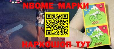 кокаин VHQ Новокубанск