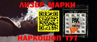 кокаин VHQ Новокубанск