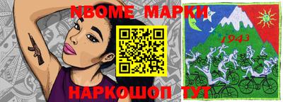 гашишное масло Новозыбков