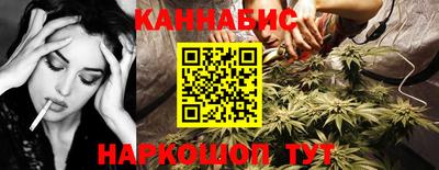 гашишное масло Новозыбков