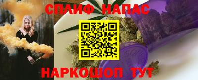 гашишное масло Новозыбков