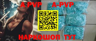 гашишное масло Новозыбков