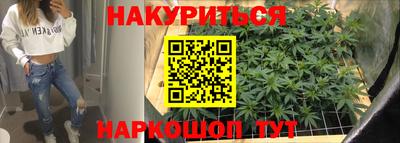 гашишное масло Новозыбков