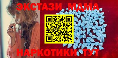 гашишное масло Новозыбков