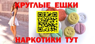 кокаин VHQ Новокубанск