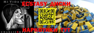 кокаин VHQ Новокубанск