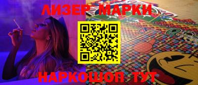 гашишное масло Новозыбков