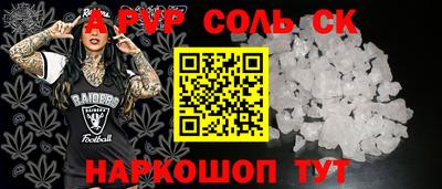 гашишное масло Новозыбков