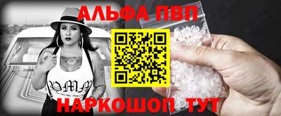 гашишное масло Новозыбков