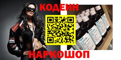 кокаин VHQ Новокубанск