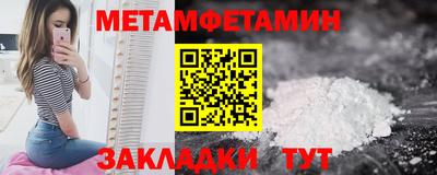 кокаин VHQ Новокубанск