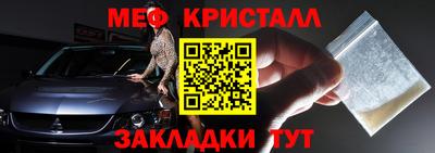 кокаин VHQ Новокубанск