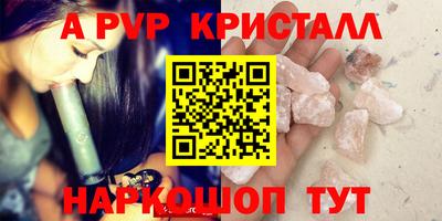 гашишное масло Новозыбков