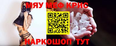 кокаин VHQ Новокубанск