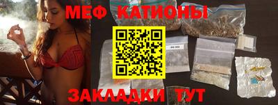 гашишное масло Новозыбков