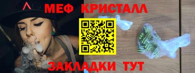 кокаин VHQ Новокубанск