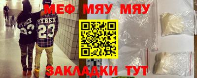 гашишное масло Новозыбков