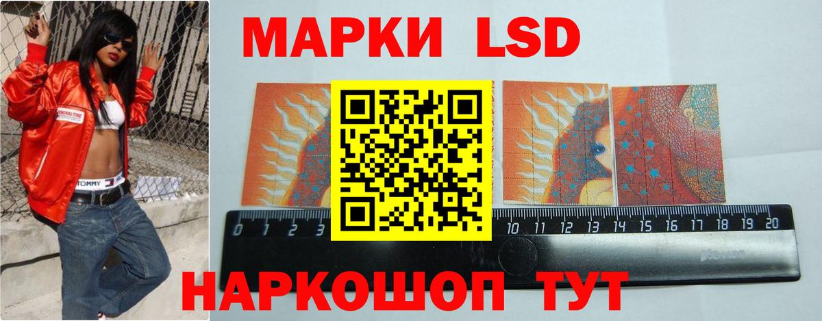 Фрязино  LSD-25 экстази ecstasy  Вход с VPN  LSD-25 экстази  Лсд 25 экстази ecstasy 