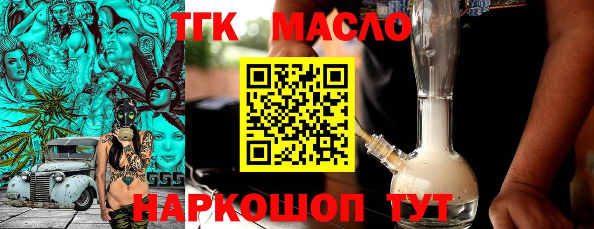Cocaine  Конопля  ГАШИШ  Alpha-PVP СОЛЬ   Магазины продажи наркотиков  Фрязино  ГАШ  Вход с VPN  Меф МЯУ МЯУ кристаллы 