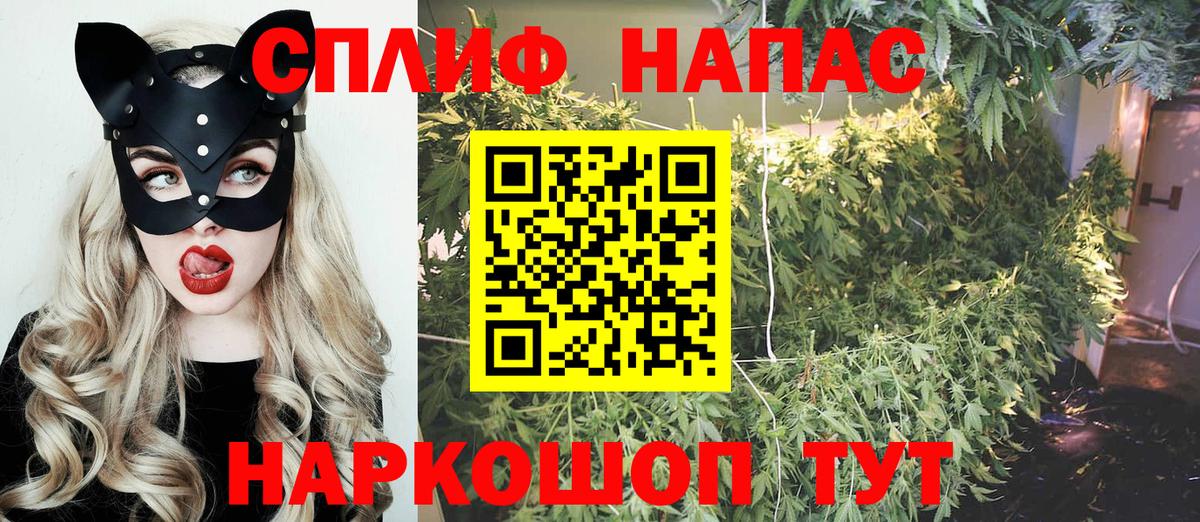 Бошки Шишки индика Фрязино