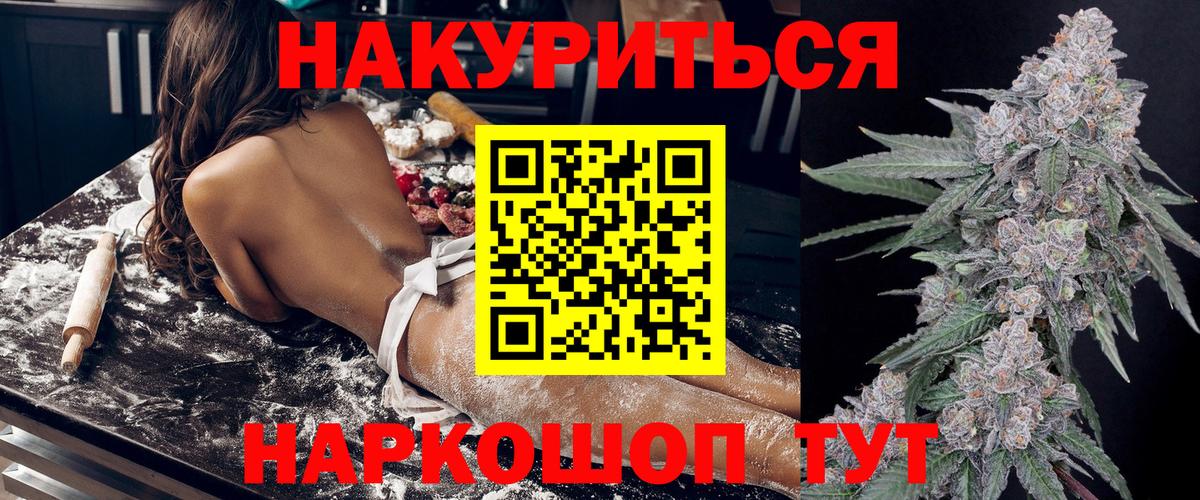Марихуана тримм  Вход с VPN  Бошки марихуана семена  Фрязино  МАРИХУАНА MAZAR 